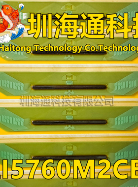 原型号ILI5760M2CB1 全新卷料 液晶COF驱动TAB模块 现货直拍