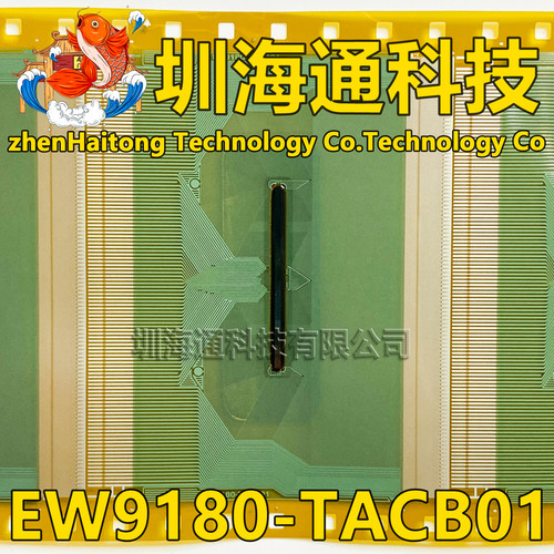 原型号EW9180-TACB01 全新卷料 液晶COF驱动TAB模块 现货直拍