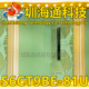 原型号S6CT9BE 现货直拍 液晶COF驱动TAB模块 81U 全新卷料