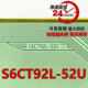 TAB模块 原型号S6CT92L 液晶COF 全新切片 现货直拍 52U