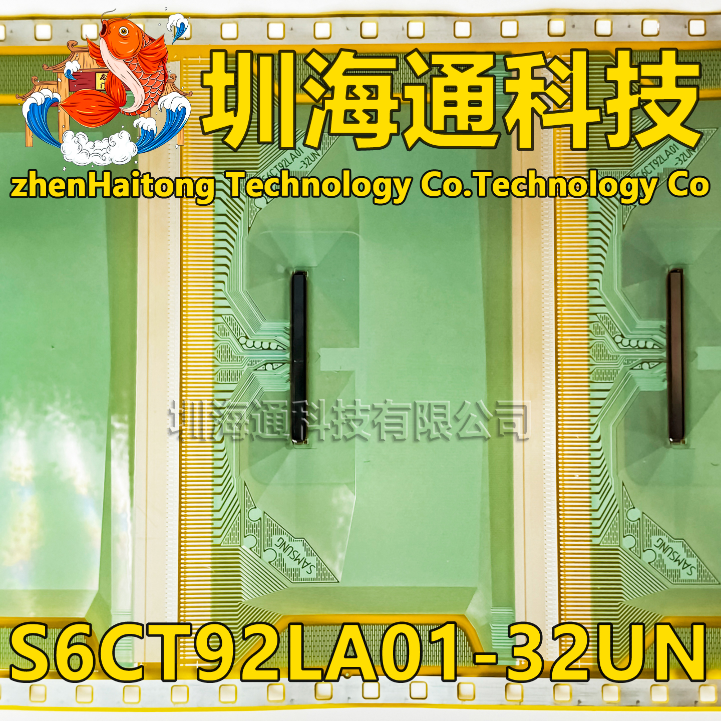 S6CT92LA01-32UN液晶COFTAB