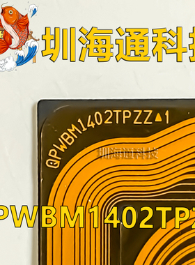 现货QPWBM1402TPZZ 夏普连接边条板排线 液晶屏线连接软排线