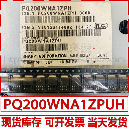 SHARP/夏普 PQ200WNA1ZPH 封装TO252 全新原装进口液晶电源贴片管