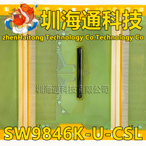 SW9846K-U-CSL全新卷料COFTAB
