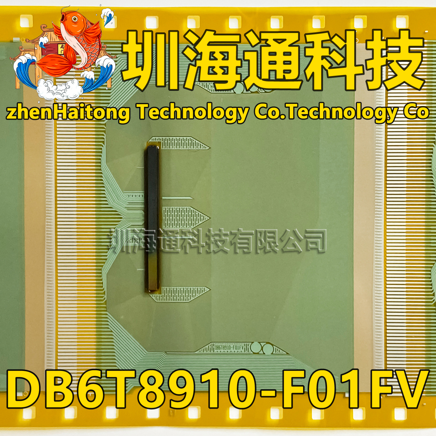 DB6T8910-F01FV液晶COFTAB