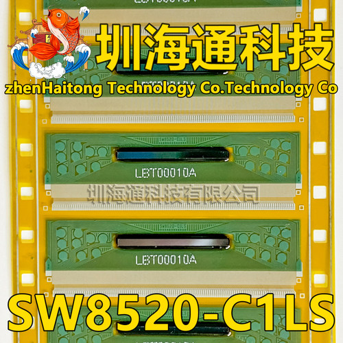 原型号SW8520-C1LS CILS 全新卷料 液晶COF驱动TAB模块 现货直拍