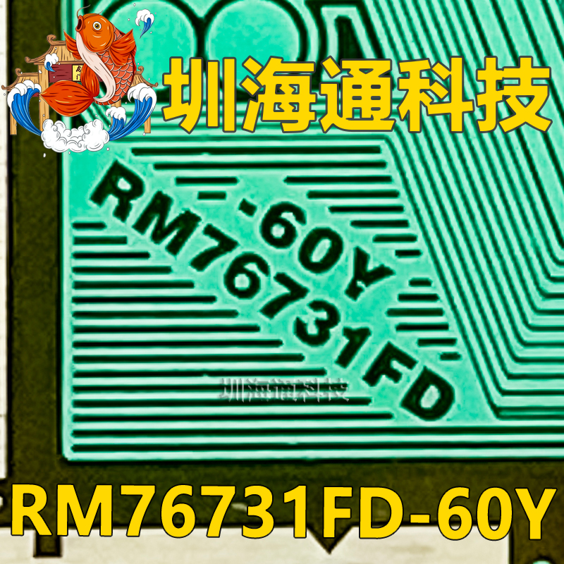 RM76731FD-60Y液晶COFTAB