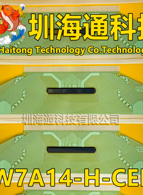 原型号SW7A14-H-CEFS 全新卷料 液晶COF驱动TAB模块 现货直拍