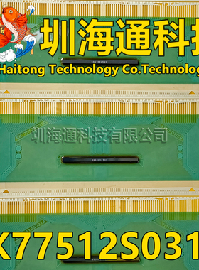 原型号EK77512S031A 全新卷料 液晶COF驱动TAB模块 现货直拍