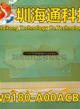 原型号EW9180-A00ACB00 全新卷料 液晶COF驱动TAB模块 现货直拍