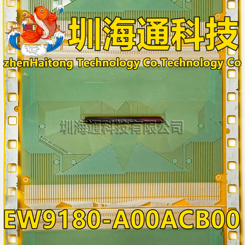 原型号EW9180-A00ACB00 全新卷料+切片 液晶COF驱动TAB模块