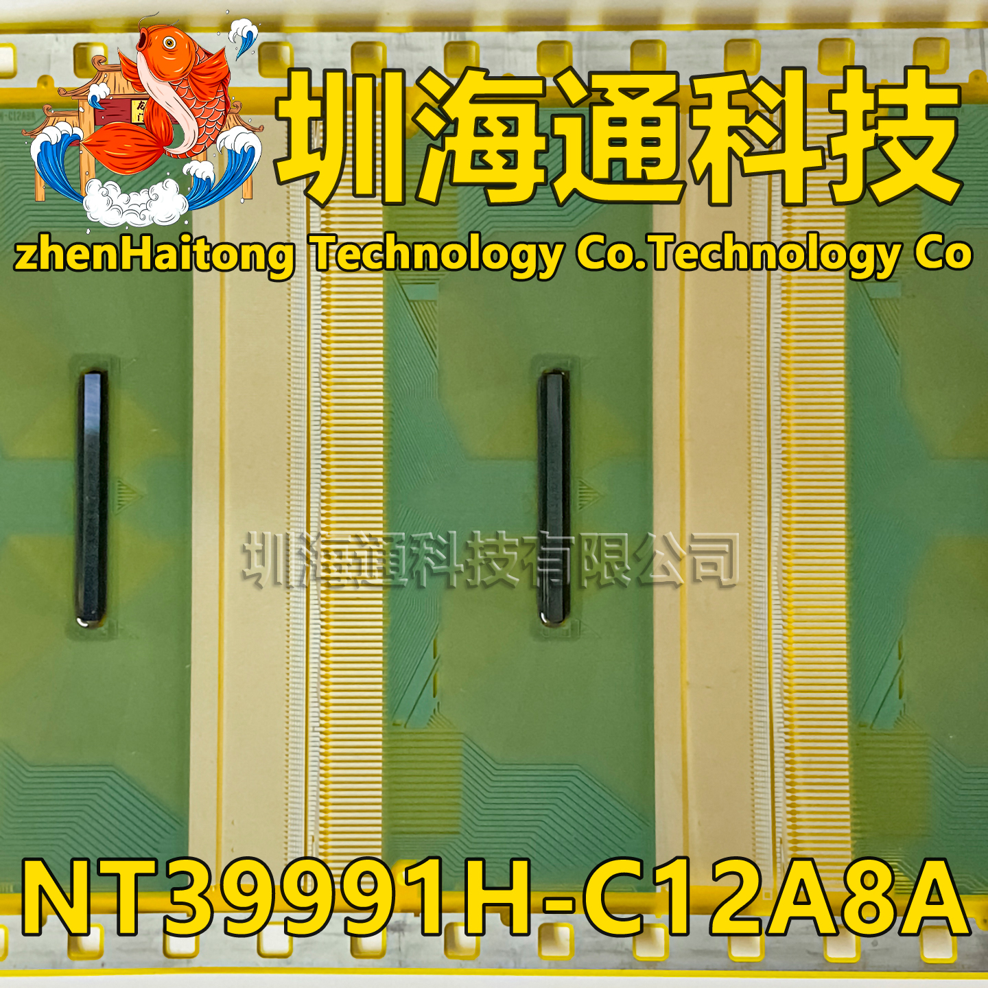 NT39991H-C12A8C液晶COFTAB