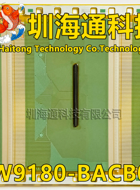 EW9180-BACB06 EW918O-BACBO6 全新卷料+切片COF TAB 现货直拍