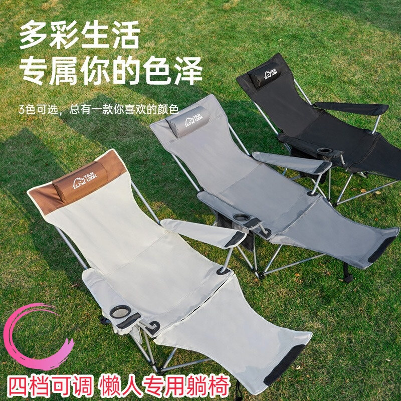 新款网红高端便携k式户外折叠躺坐两用椅子带靠背露营钓鱼懒人专