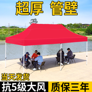 四角伞帐篷户外摆摊用伸r缩式雨棚遮棚四脚棚子R折叠加厚防晒雨篷