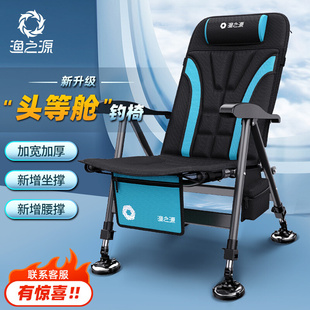 渔之源2023新款钓椅轻量便携折叠可躺多地形O欧式钓鱼椅子钓鱼座