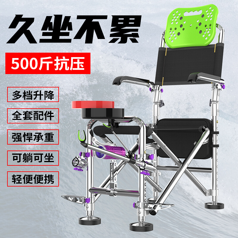 不锈钢钓椅折叠便携钓鱼椅C凳可躺全地形座椅多功能台钓椅子