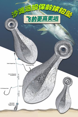 海钓库钓船钓保龄球形铅坠防挂底