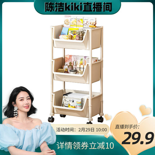 可移动式落地小推H车收纳架三层带滚轮储物架