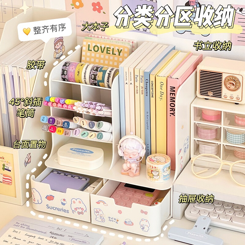 ins大号桌面斜插式笔筒t多功能文件书立办公室书桌收纳盒置物架子