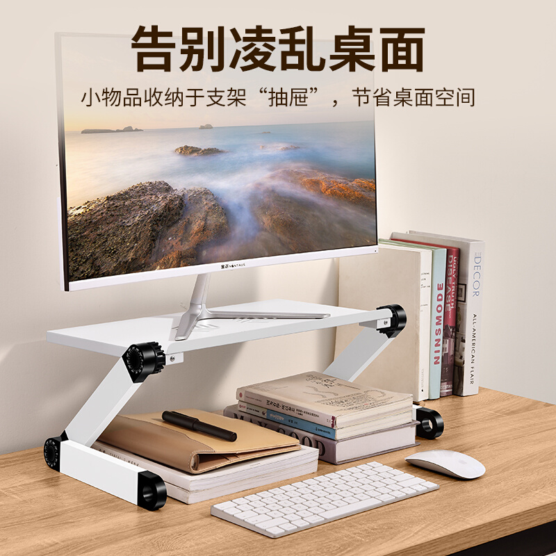 显示器增高支架调n节升降式桌面台式电脑屏幕垫台底座办公室架
