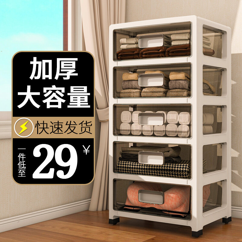 家用装内衣收纳盒抽n屉q式分格放内裤文胸罩整理箱塑料衣柜收纳