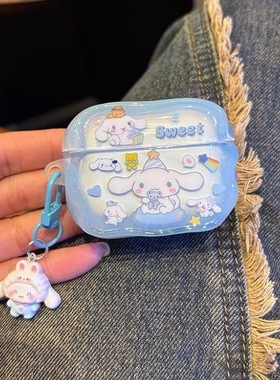 森帝驰玉桂狗AT2Pro无线蓝牙耳机智能降噪长续航安卓苹果手机通用