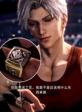 新款深空秦彻同款冠军戒指猎人小姐动漫游戏周边cos礼物饰品指环