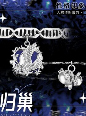 恒心守护MBTI周边印象手链个性