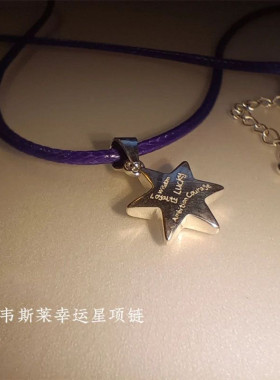 韦斯莱双子幸运星项链哈利波特衍生周边设计皮绳毛衣链百搭送好友