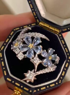 【恋与深空】沈星回星辰浅紫色花朵戒指精致优雅镶钻花卉食指戒