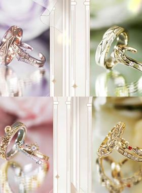 2025新款未定五周年周边戒指左然陆景和莫弈乙游同款情侣生日礼物