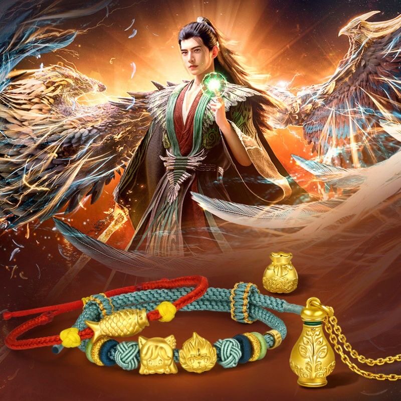 新《凡人修仙传》动画联名首饰套装木鱼红绳掌天瓶项链DIY转运珠