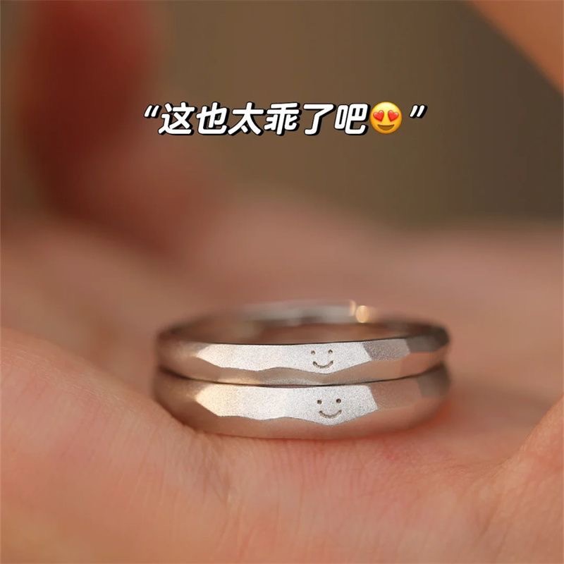 “初见你时的笑脸”情侣对戒极简大方经典高级感小众设计生日礼物