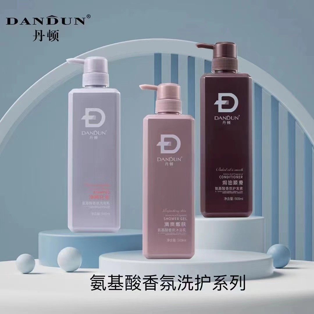 丹顿氨基酸精油香氛洗发水