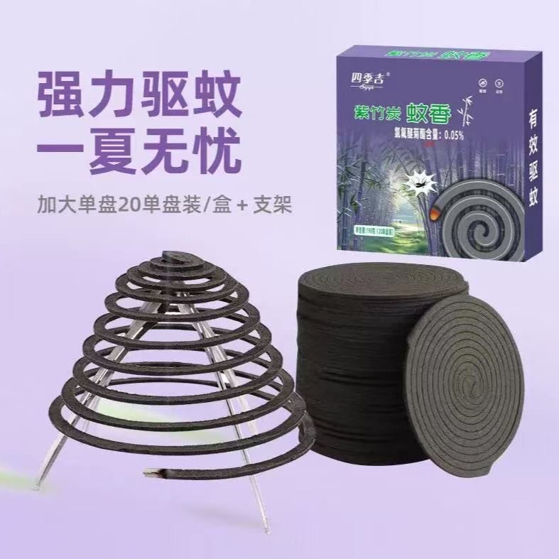 四季吉强力驱蚊蚊香盘家用商用
