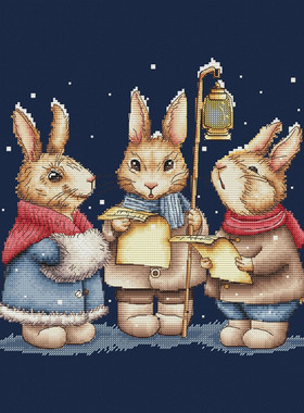 公主绣铺DMC自配套件纯棉线精准印花套件220930三只小兔子