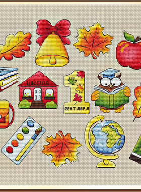 公主绣铺DMC自配套件纯棉线精准印花套件210106可爱小物品