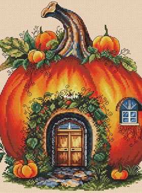 公主绣铺DMC自配十字绣纯棉线精准印花套件saga240120南瓜小房子