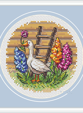 公主绣铺DMC自配套件纯棉线精准印花套件200718白鹅梯子花朵