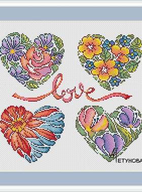 公主绣铺DMC自配套件纯棉线精准印花套件230826心形花花