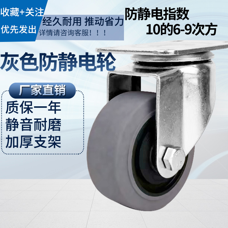 CPM65/CPM66/CPM67-D75/D80/D100/D125-AD/BE工业脚轮万向轮 刹车