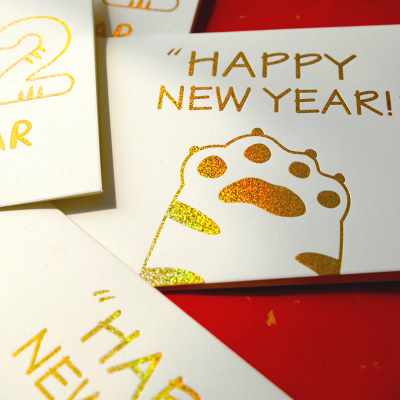 2022新年快乐贺卡片满版烫金虎年元旦祝福感谢小含珠光纸信封英文
