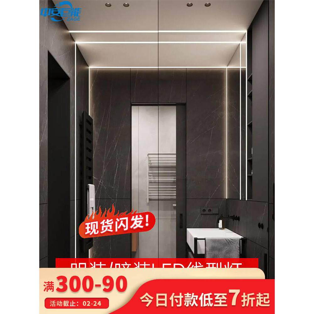 嵌入式明装暗装线条灯无边框铝槽led灯带线形灯天花板客厅线性灯