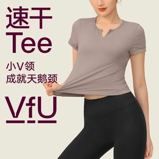 跑步运动T恤显瘦 速干普拉提训练健身短袖 薄款 VfU瑜伽服上衣女夏季