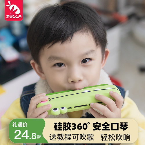 正品儿童初学口琴买就送双重好礼