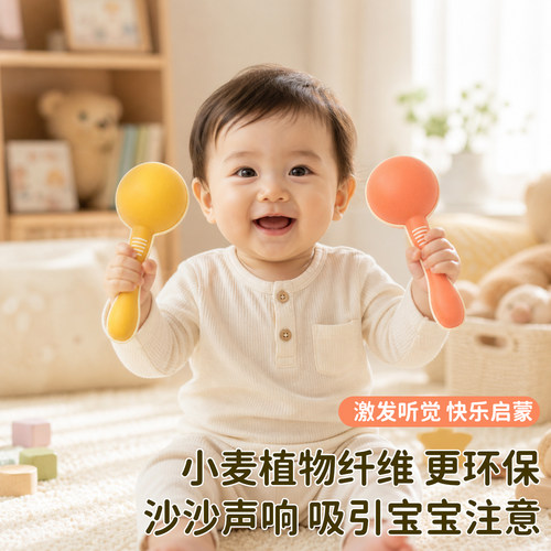 zucca儿童环保麦秆材质沙锤乐器