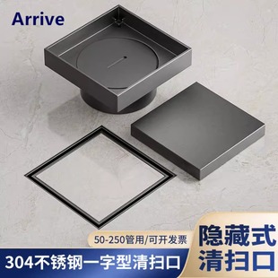 可镶嵌瓷砖隐藏清扫口地漏 枪灰色304不锈钢隐形地面检修口检查口