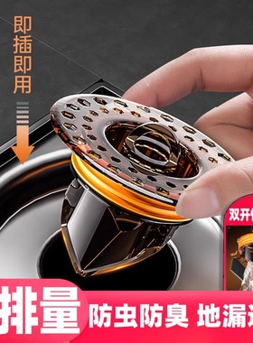 地漏防臭堵臭神器通用内芯卫生间厕所下水道断层加长防溢水封口盖