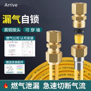 天然气软管燃气管子家用煤气灶不锈钢波纹管道铜接头防爆管专用